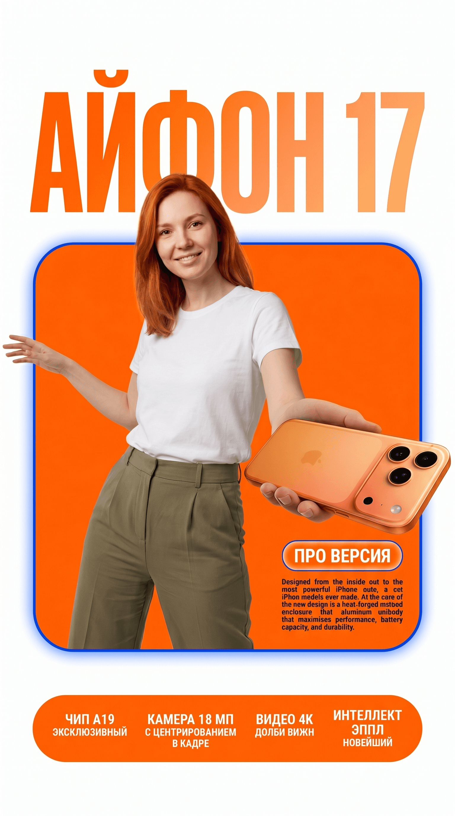 Banner story