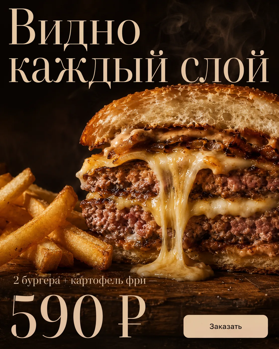 Пост заведения: комбо-обед
