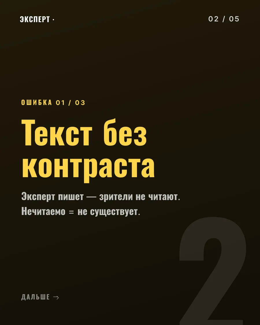 Слайд карусели