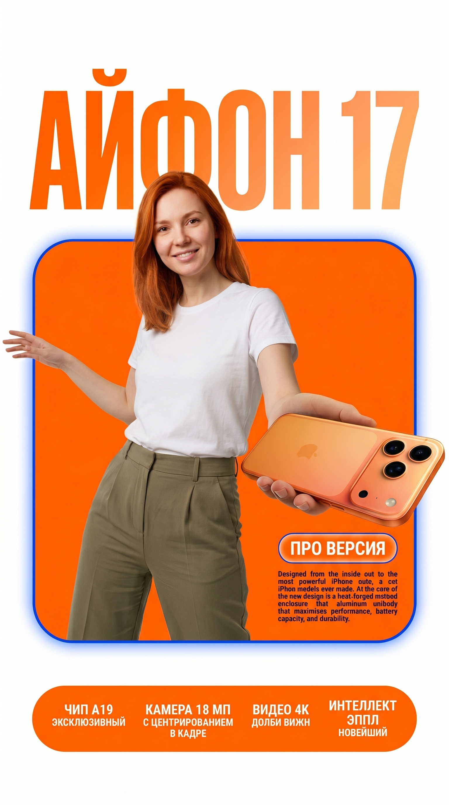 Banner story