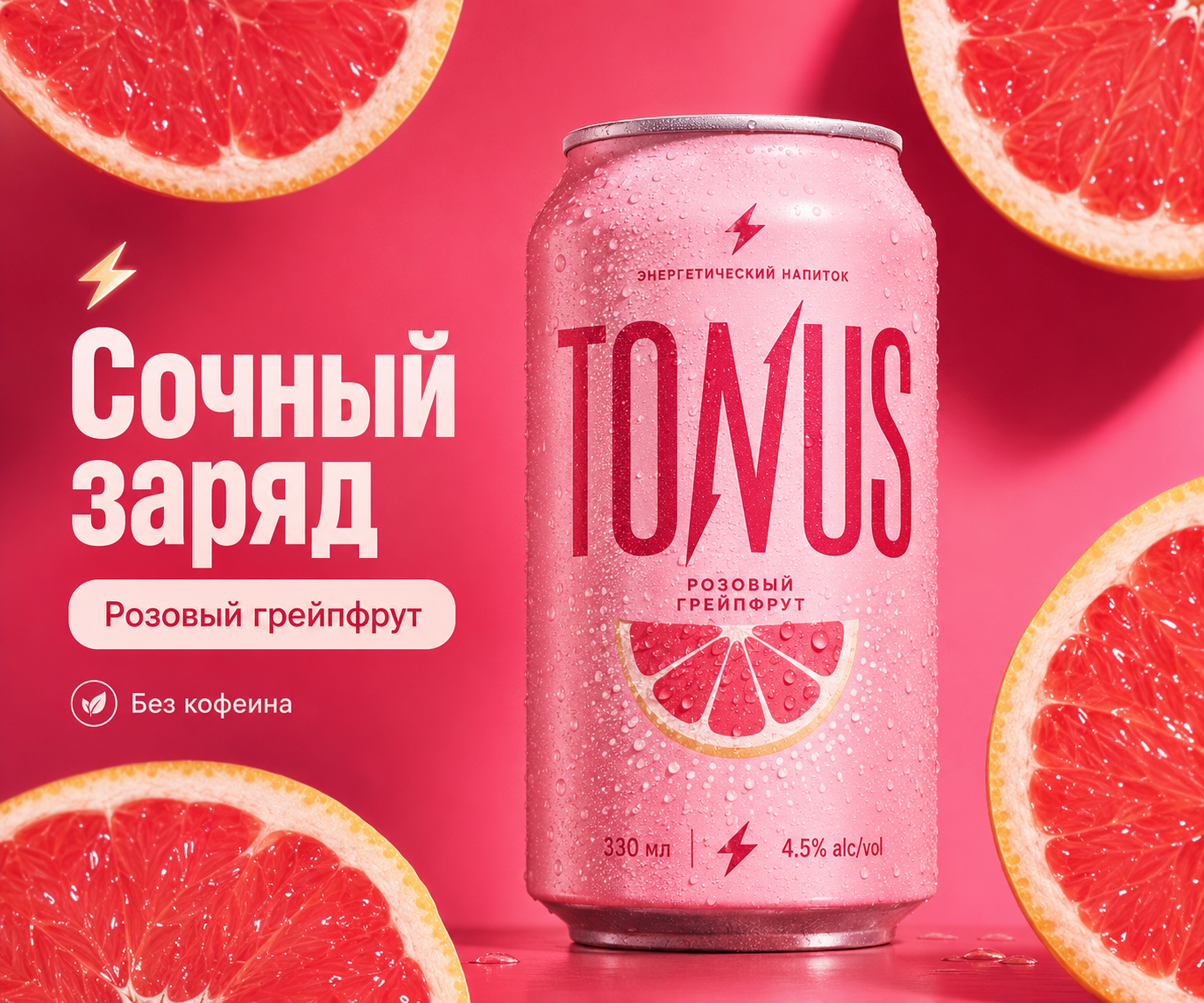 Анимация